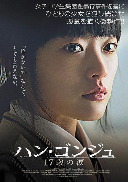 日本留学生在留卡有效期